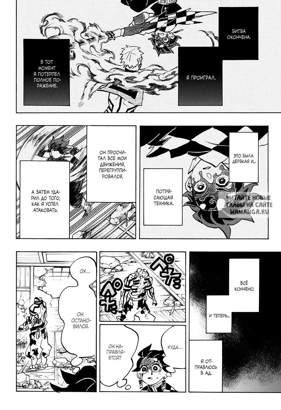 Page 14.000