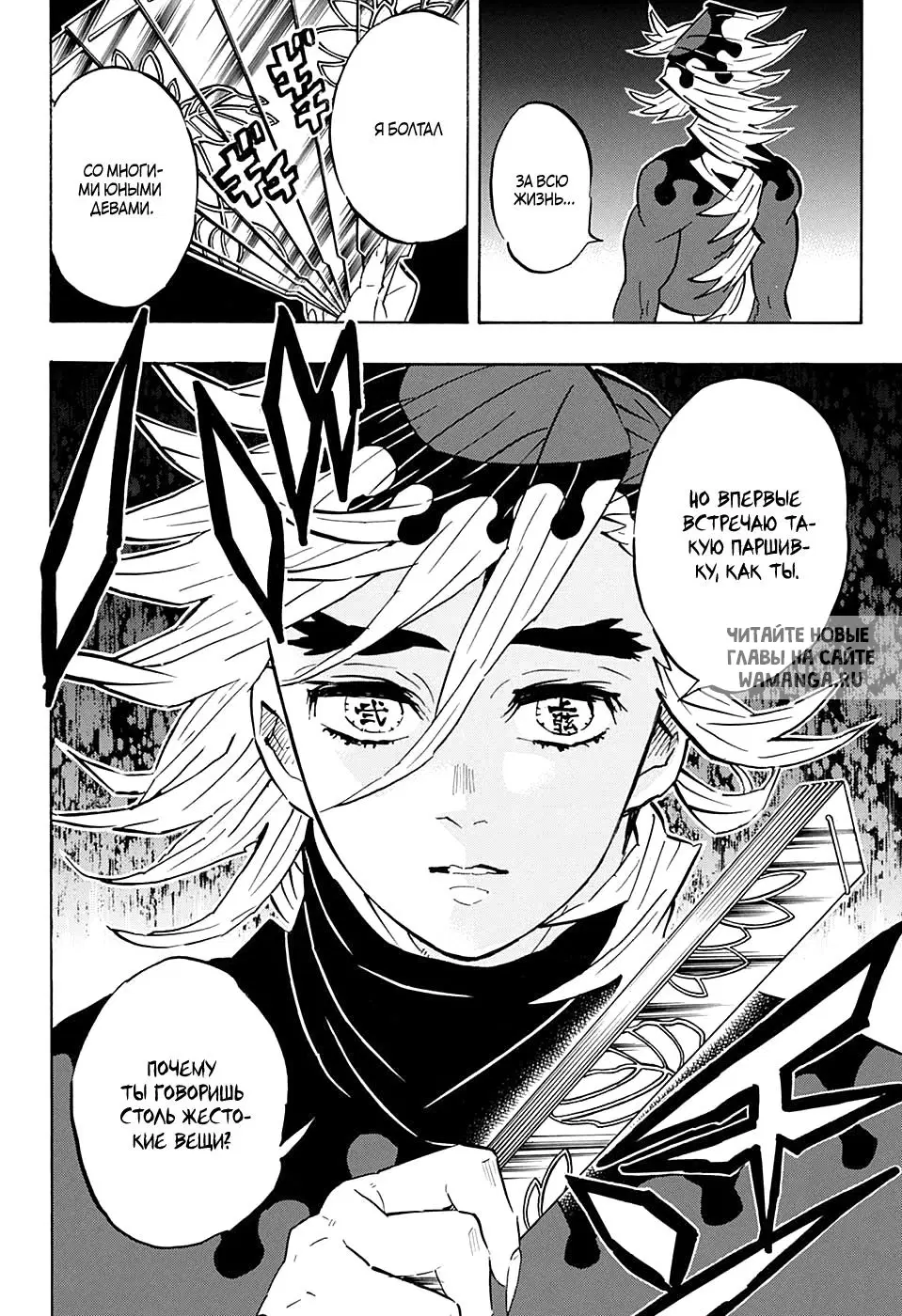 Page 14.000