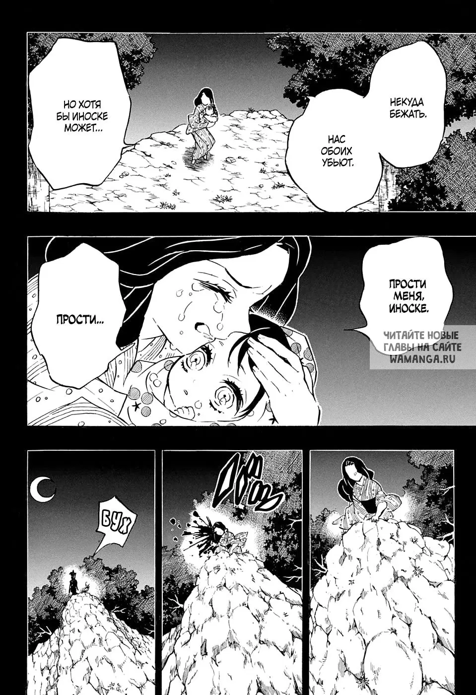Page 14.000