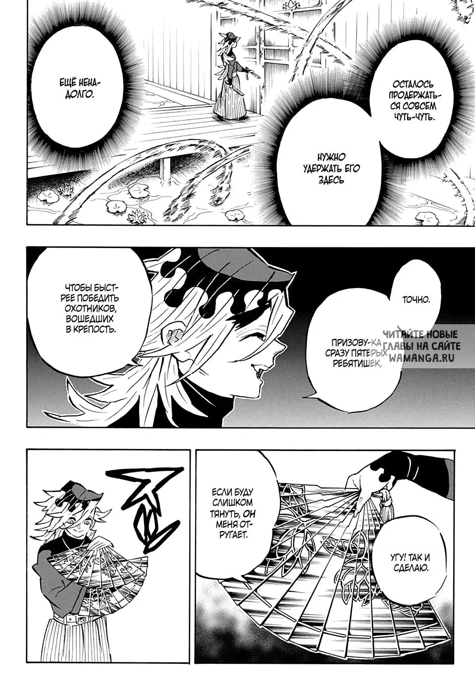 Page 14.000