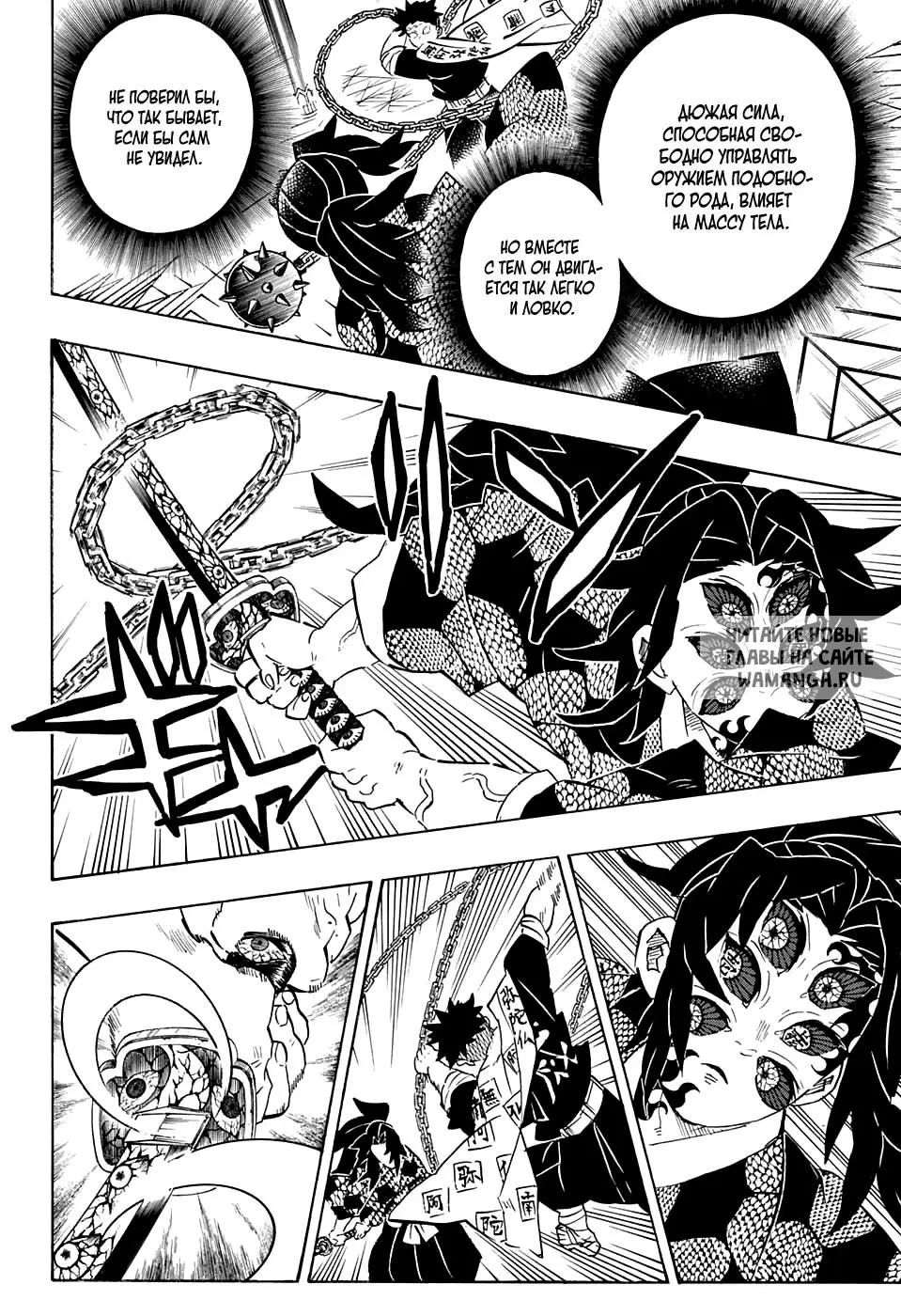 Page 14.000