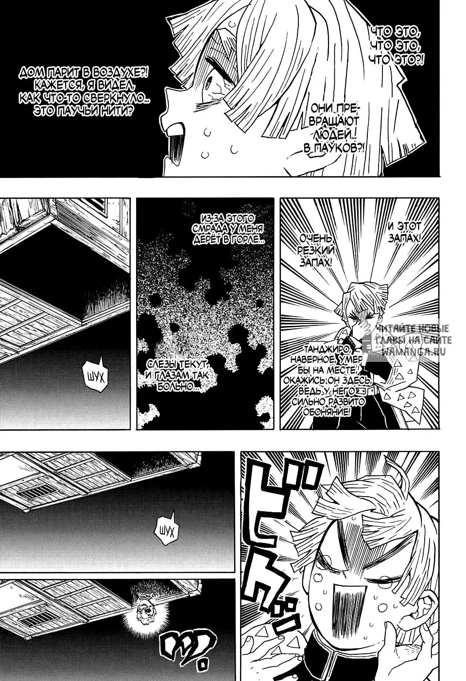 Page 15.000
