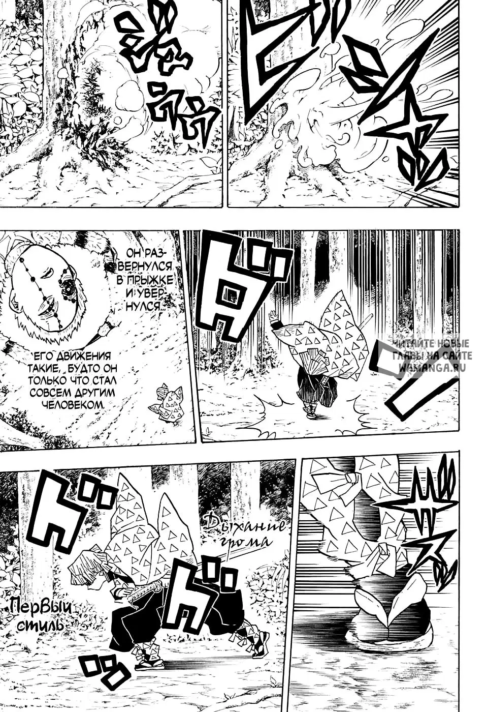Page 15.000