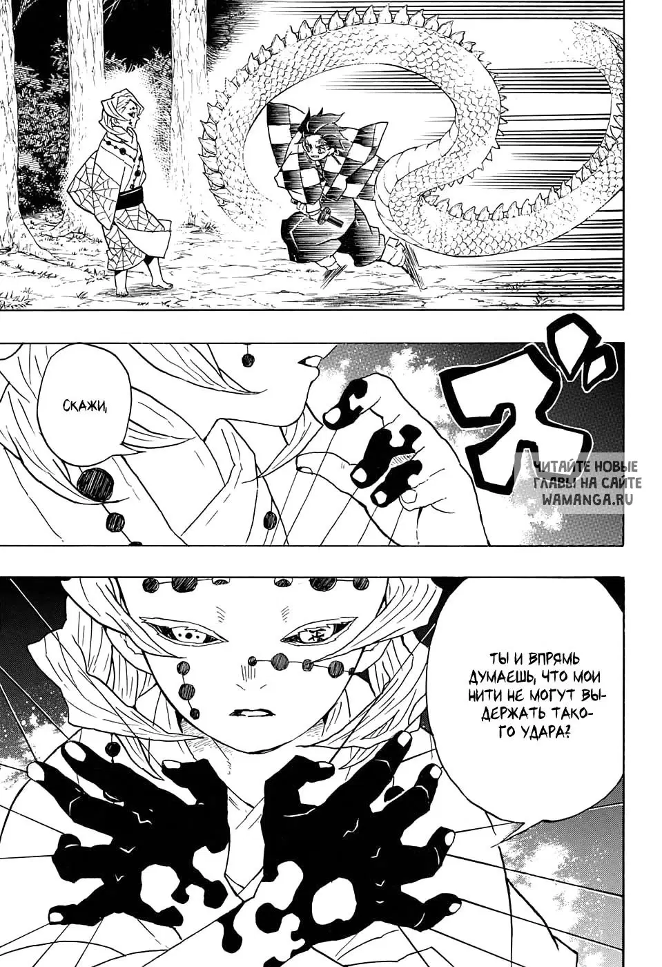 Page 15.000