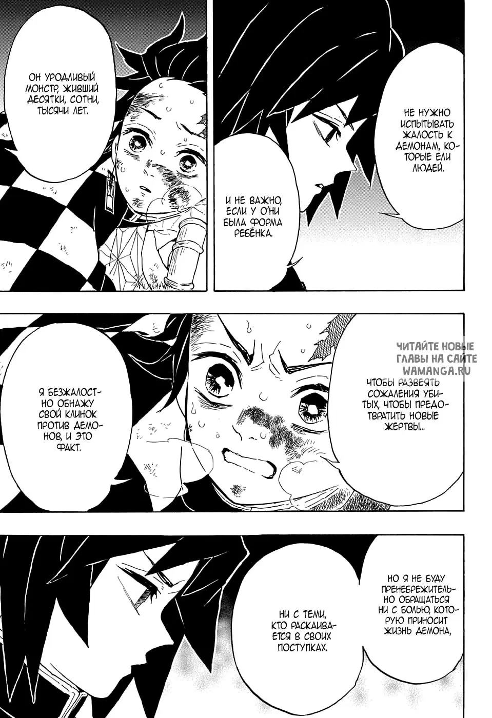 Page 15.000