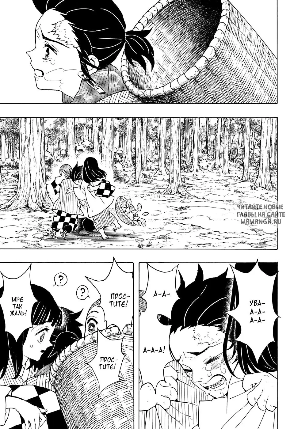 Page 15.000