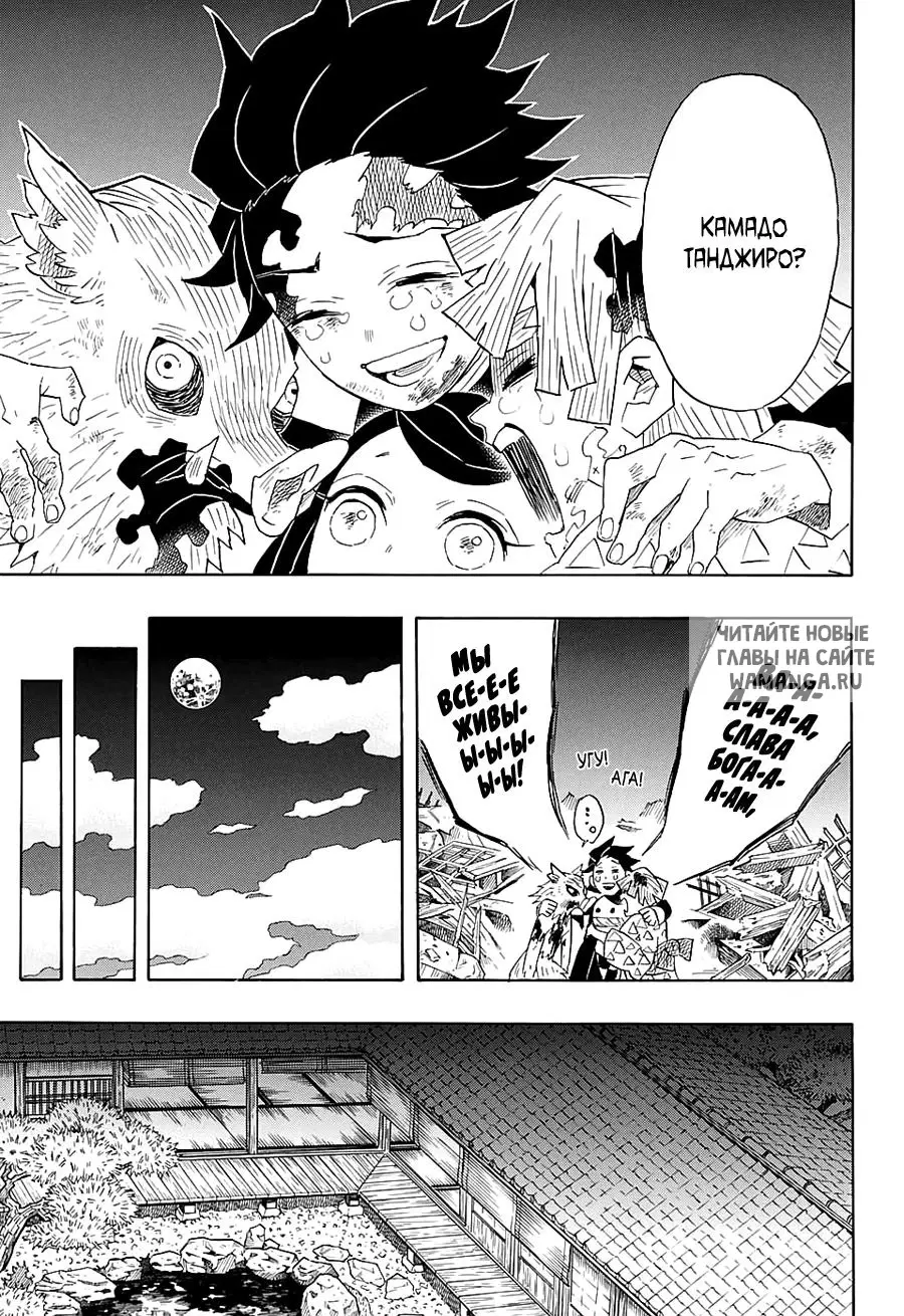 Page 15.000