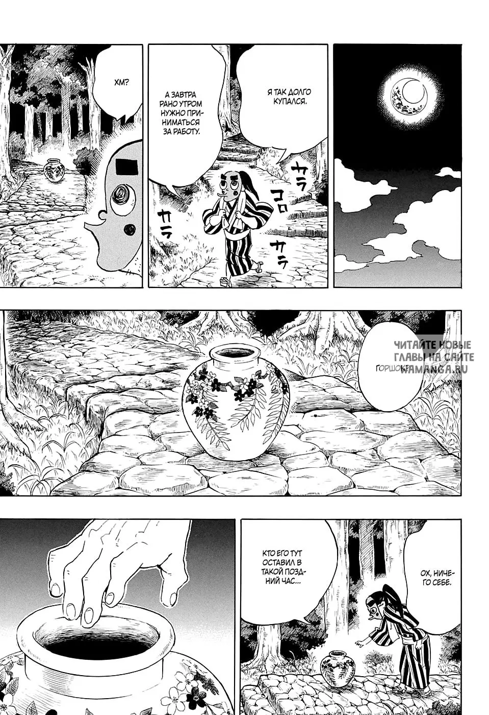 Page 15.000