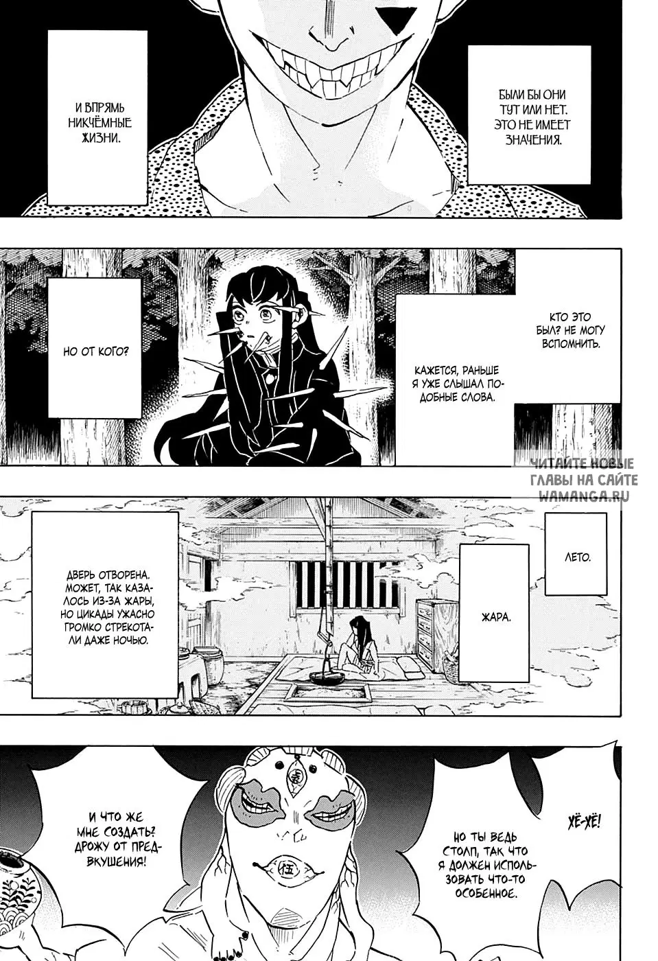 Page 15.000