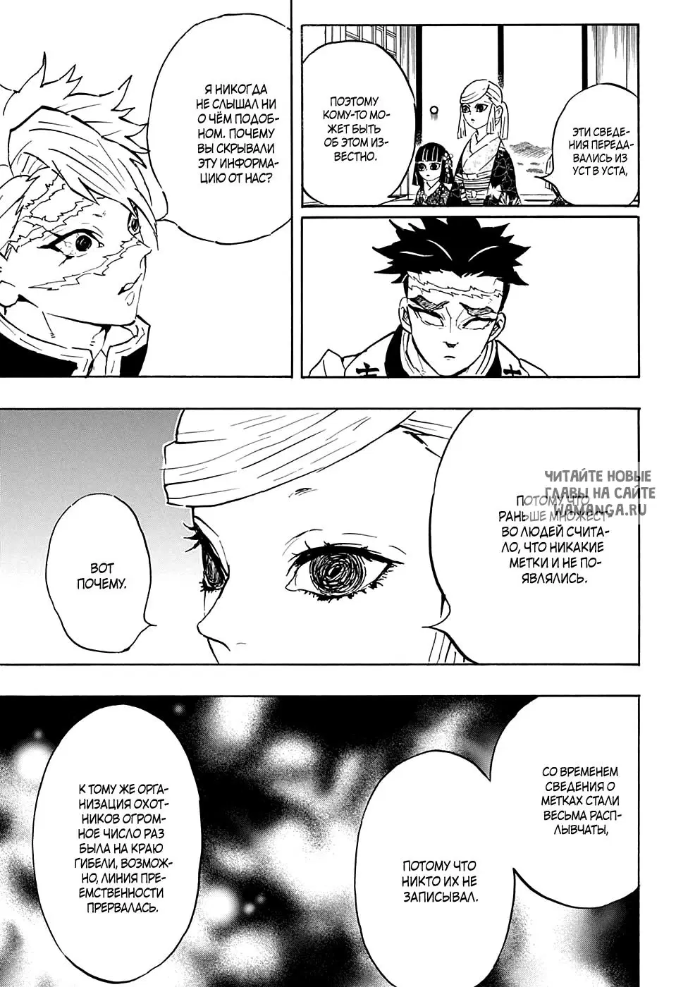 Page 15.000