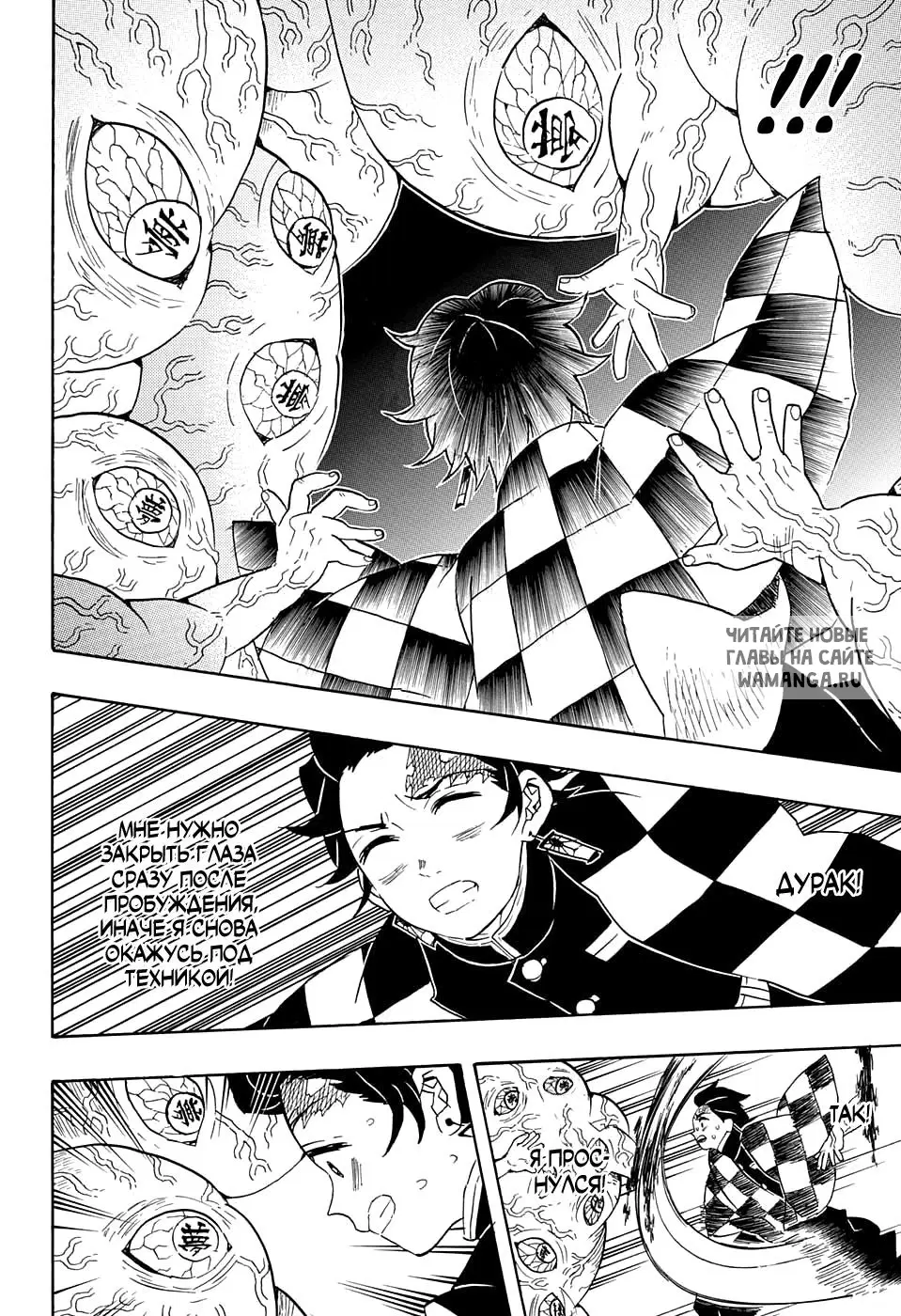 Page 15.000