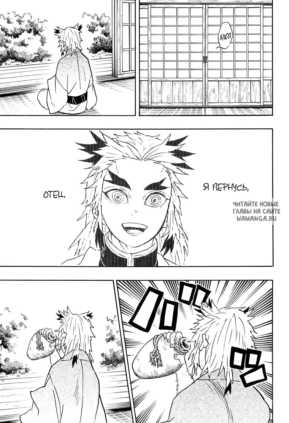 Page 15.000