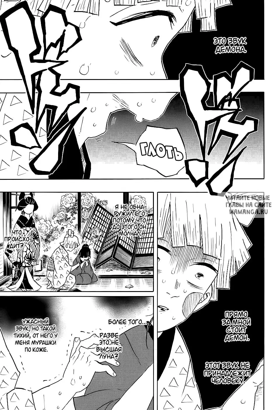 Page 15.000