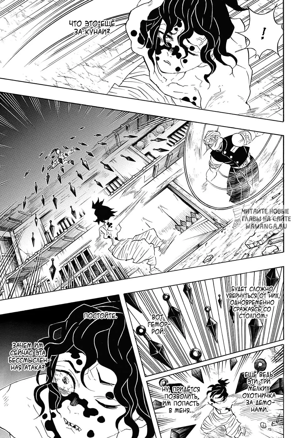 Page 15.000