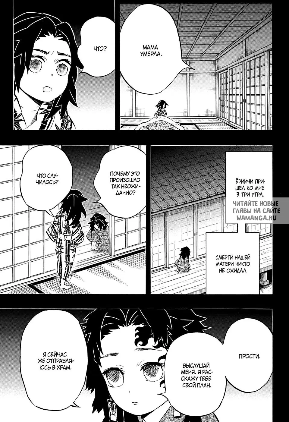 Page 15.000