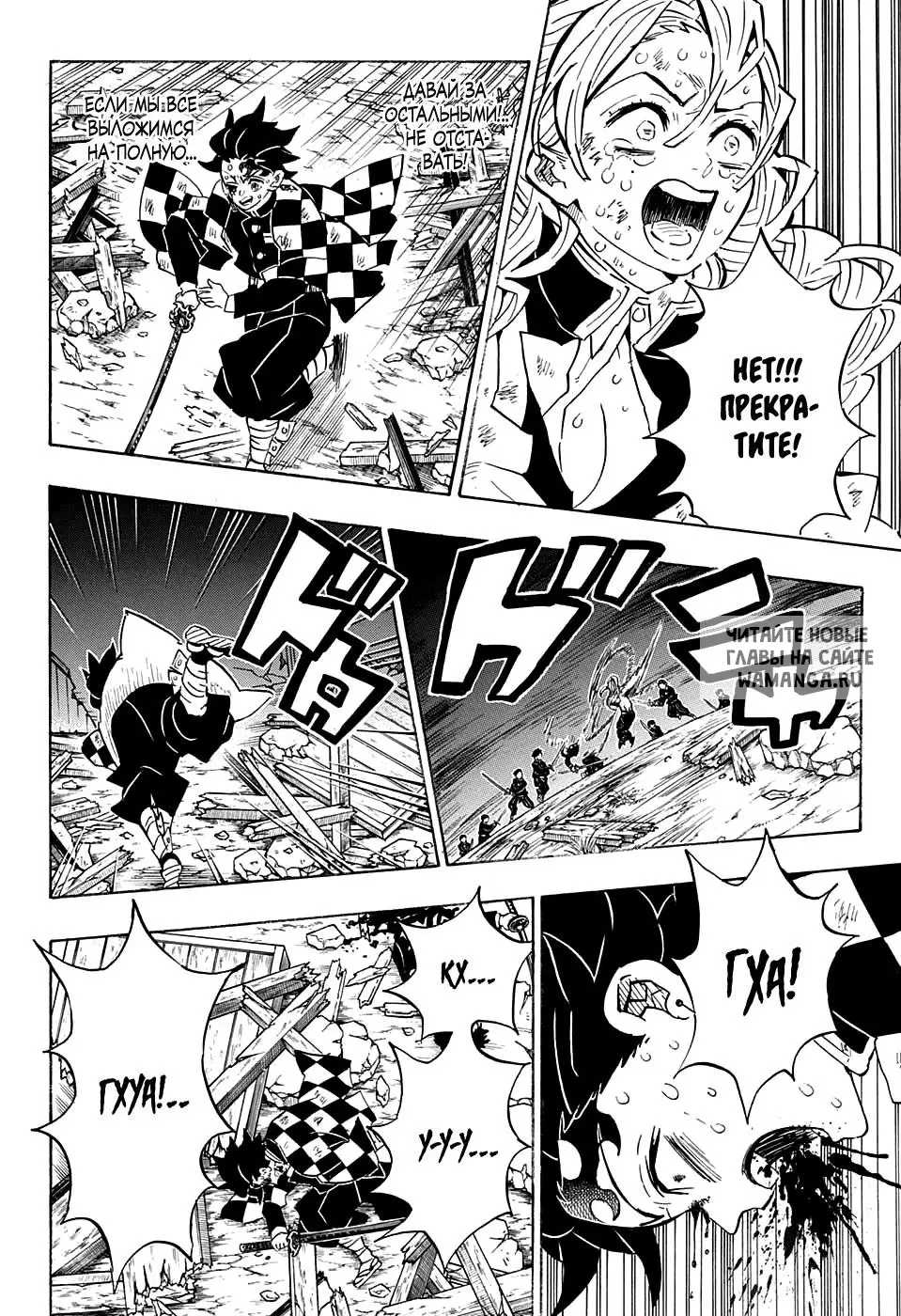 Page 15.000