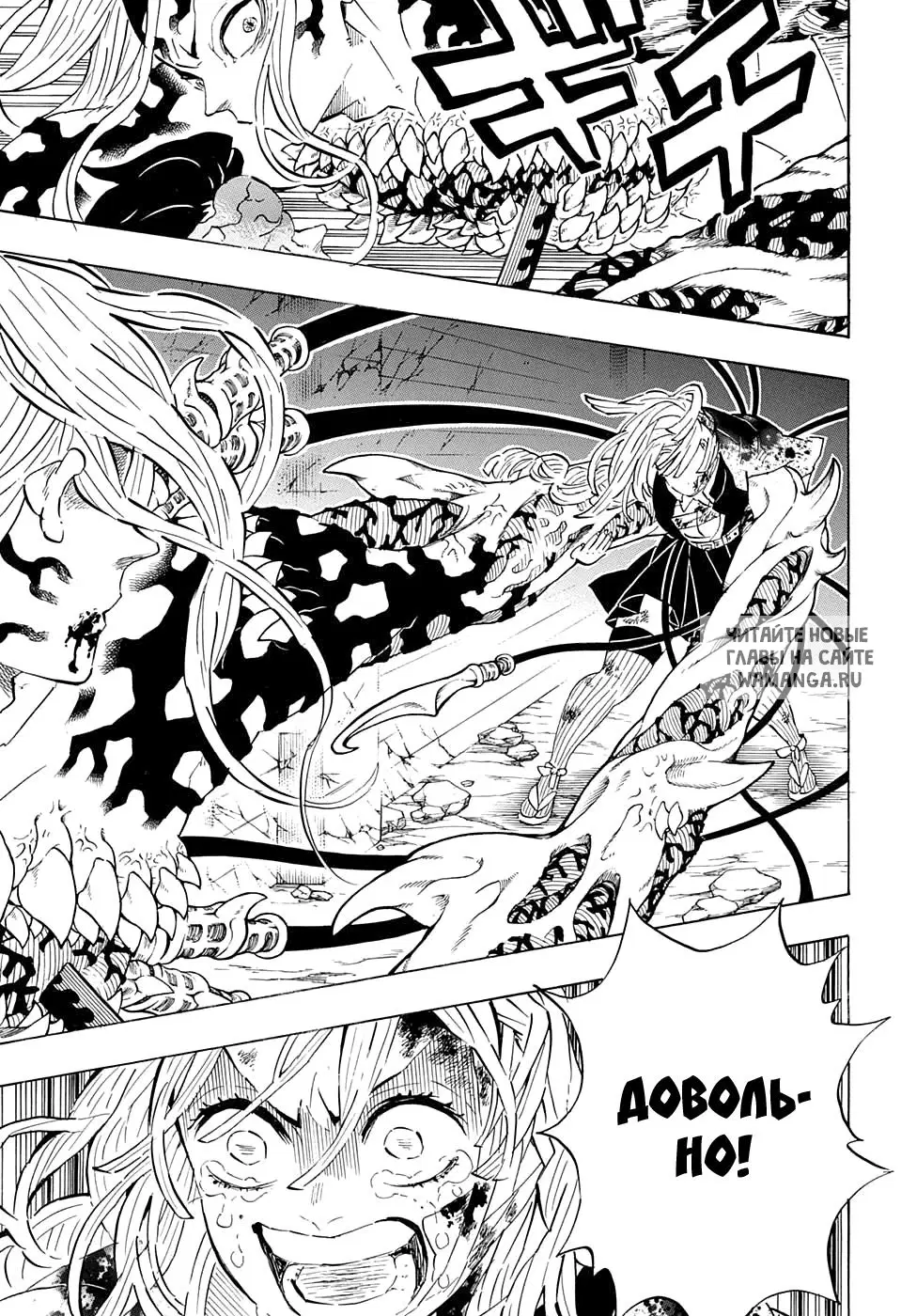 Page 15.000