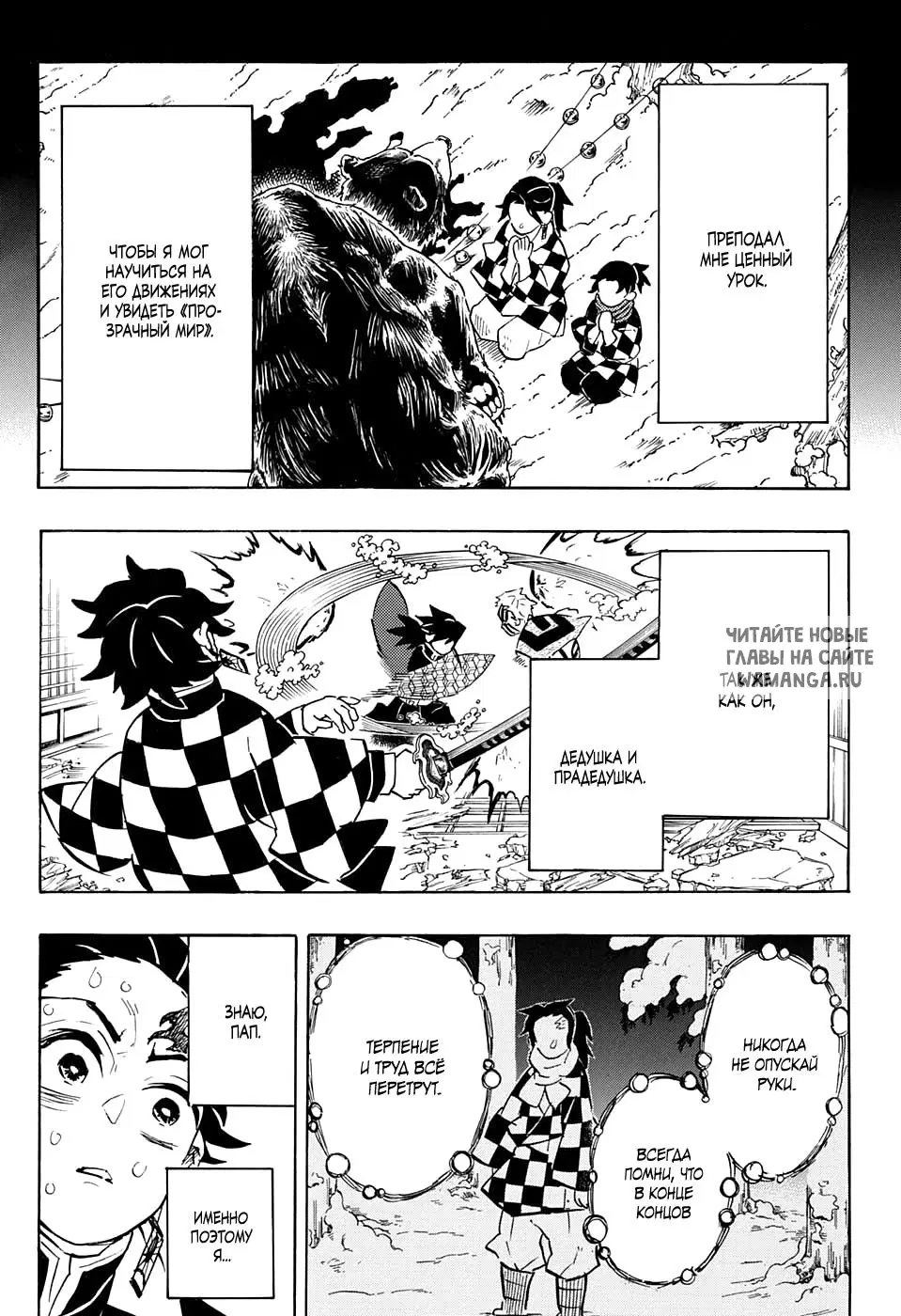 Page 15.000