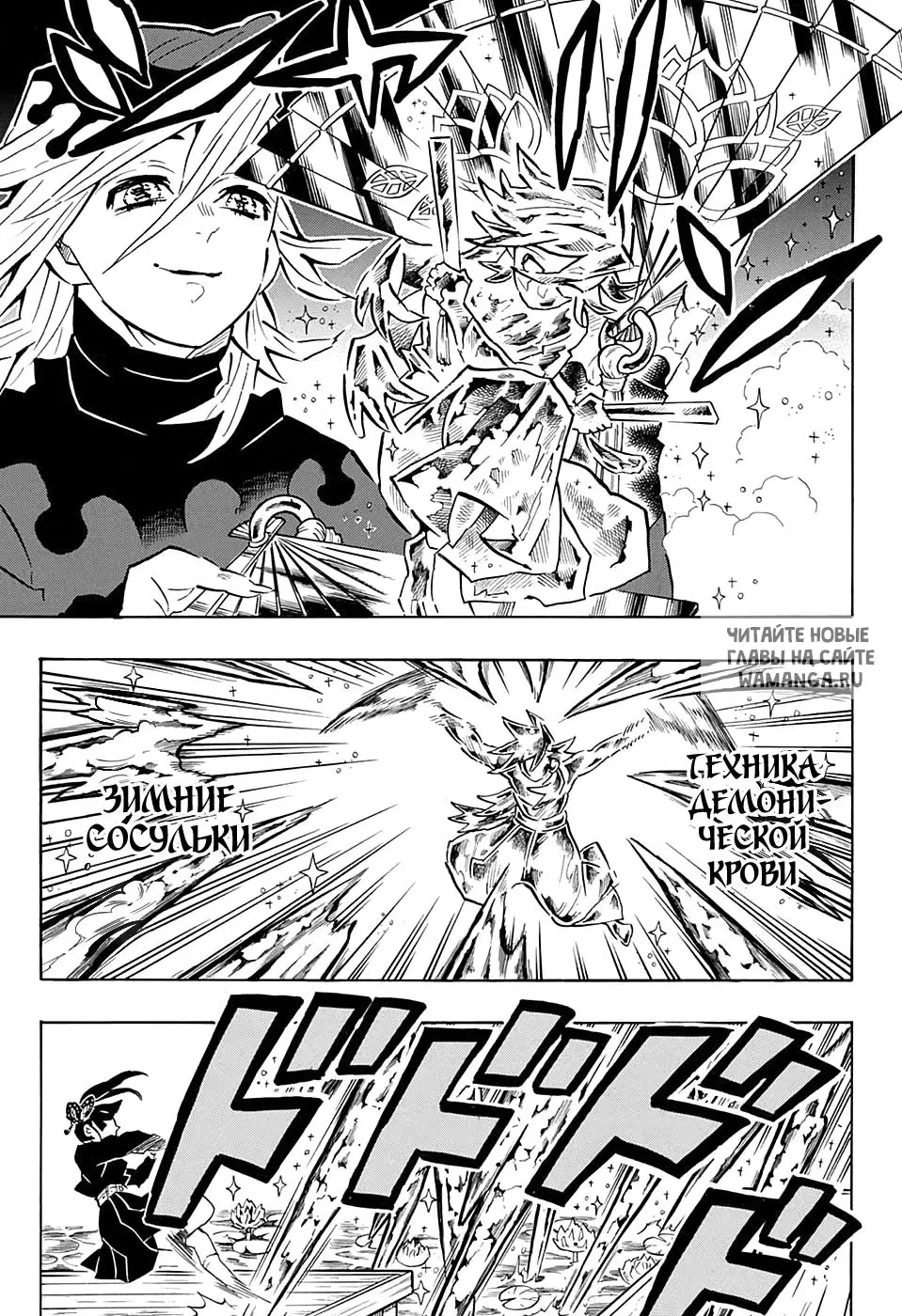 Page 15.000