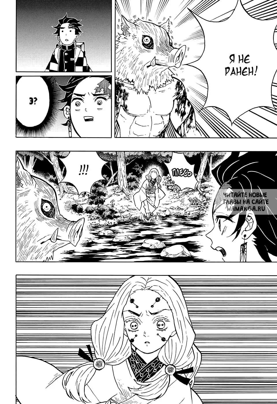 Page 16.000