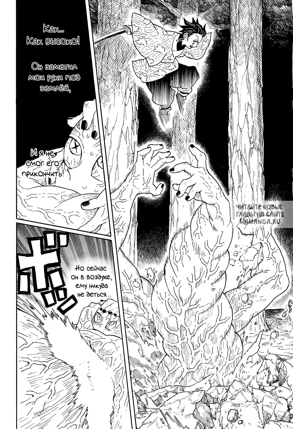 Page 16.000