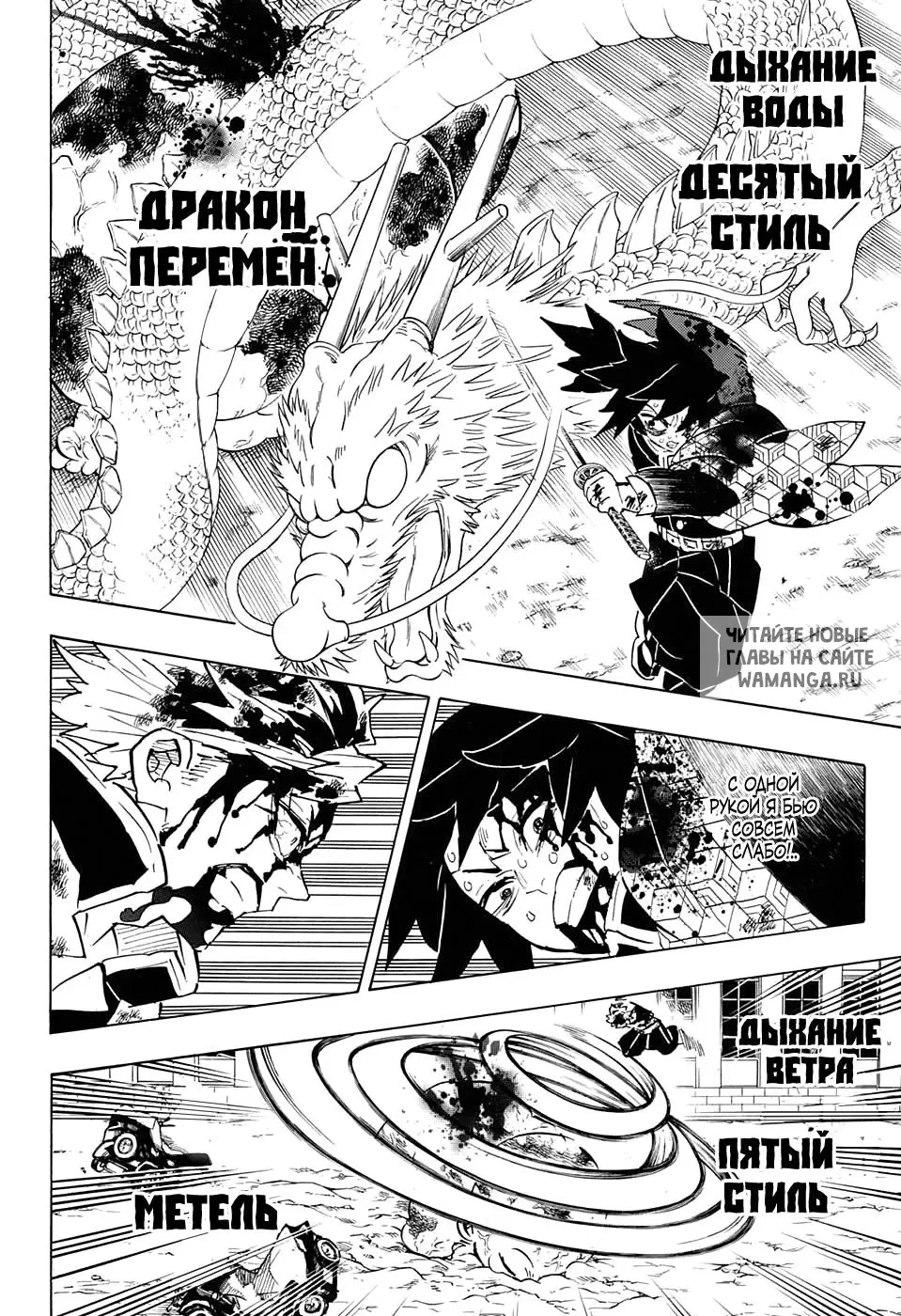 Page 16.000