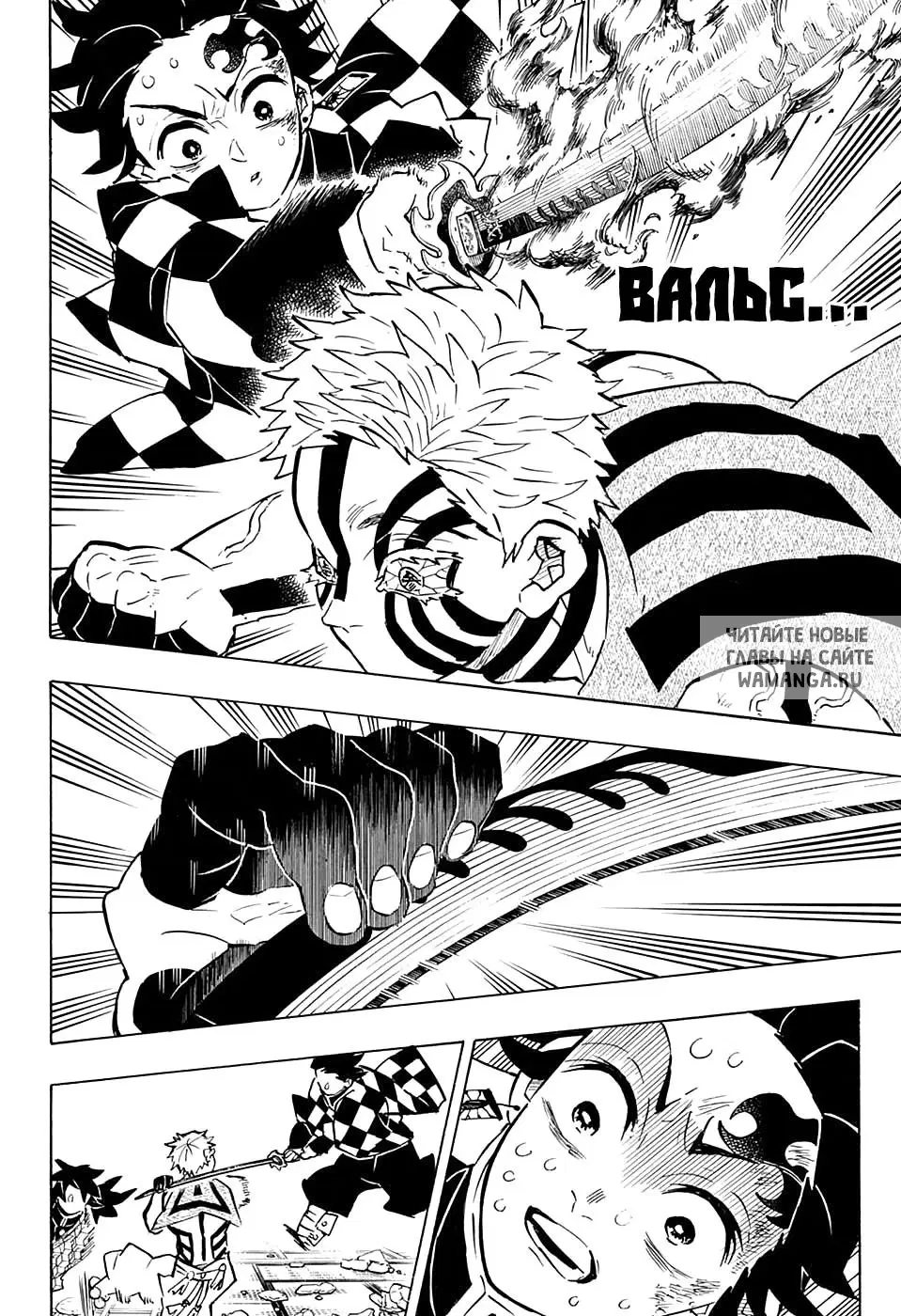 Page 16.000