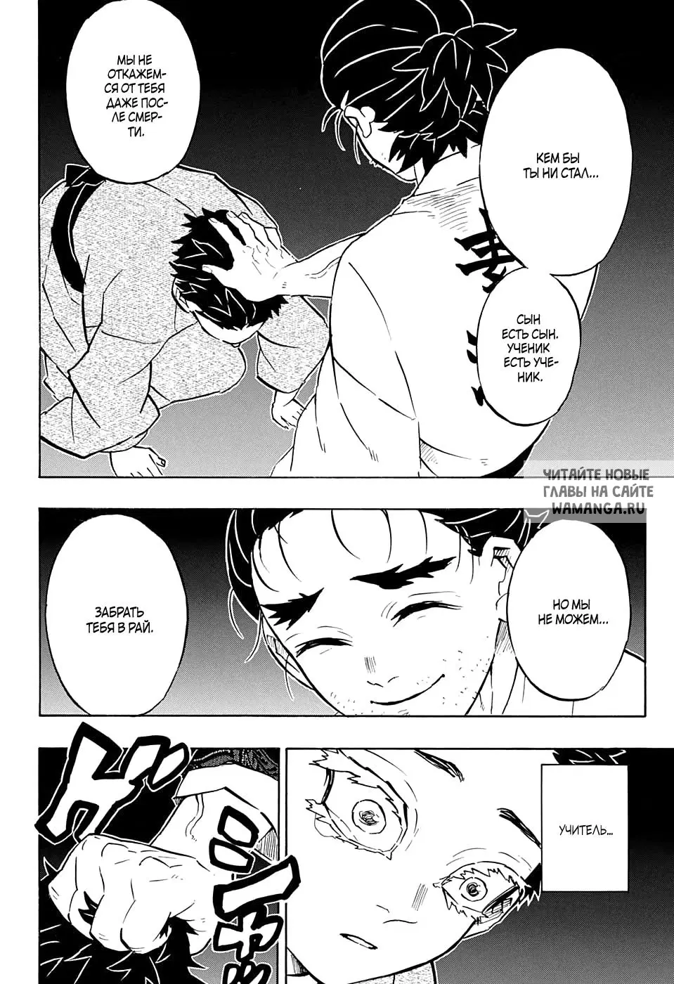 Page 16.000