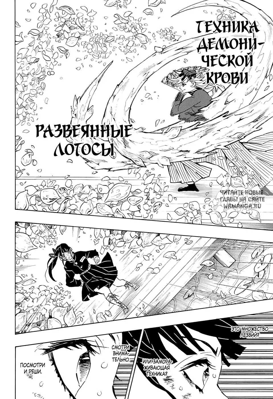Page 16.000