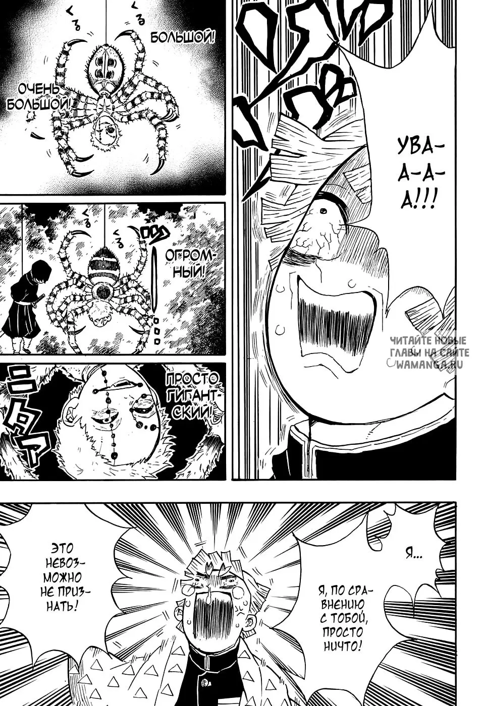 Page 17.000