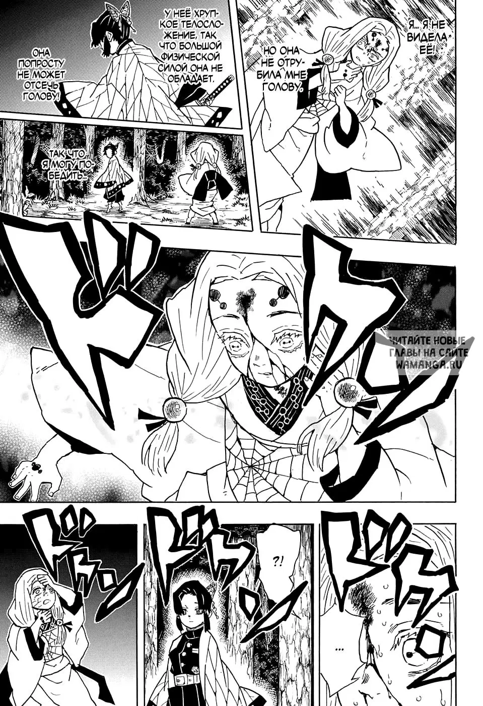 Page 17.000