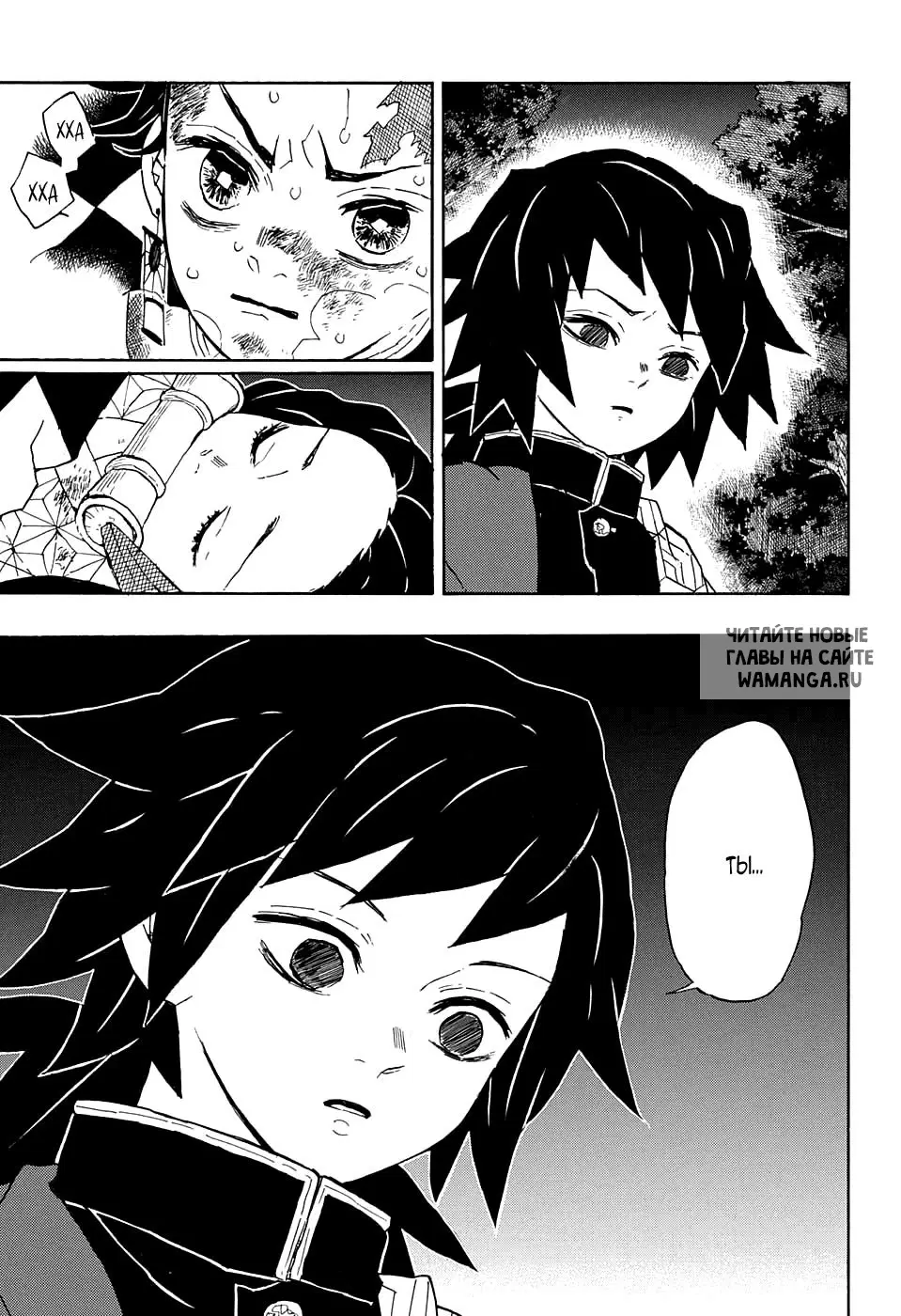 Page 17.000