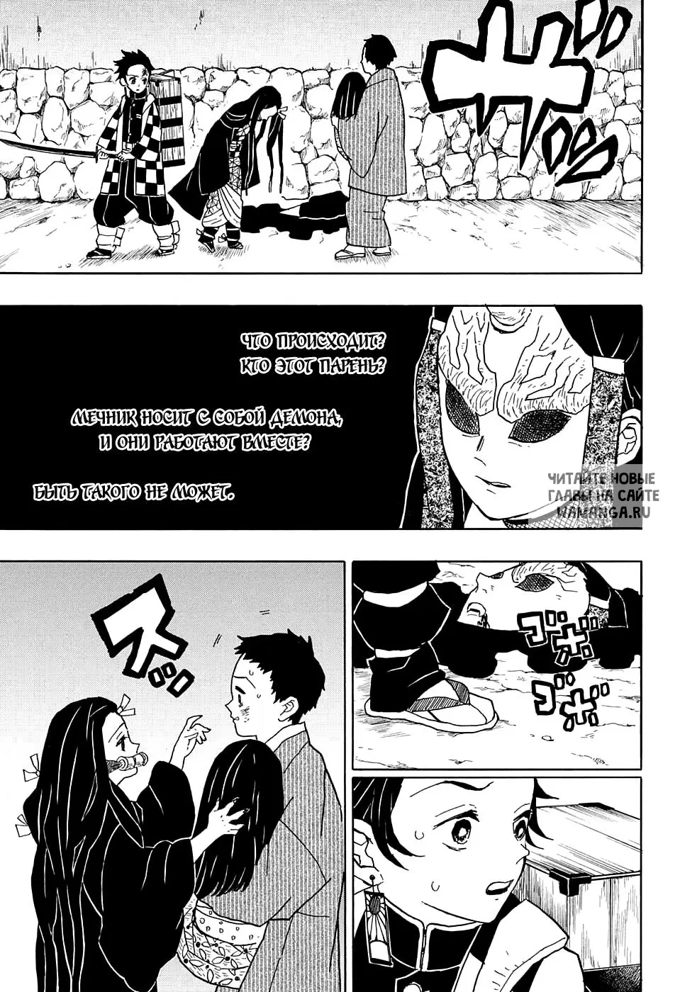 Page 17.000