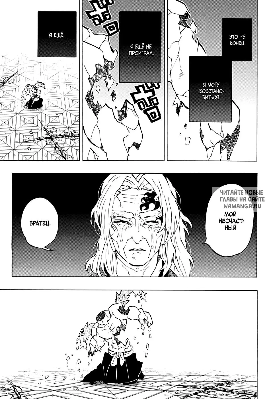 Page 17.000