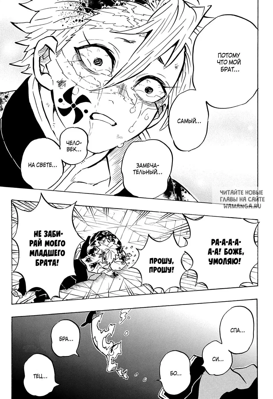 Page 17.000