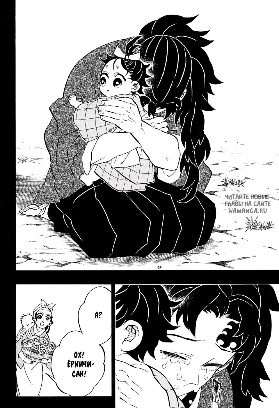 Page 17.000