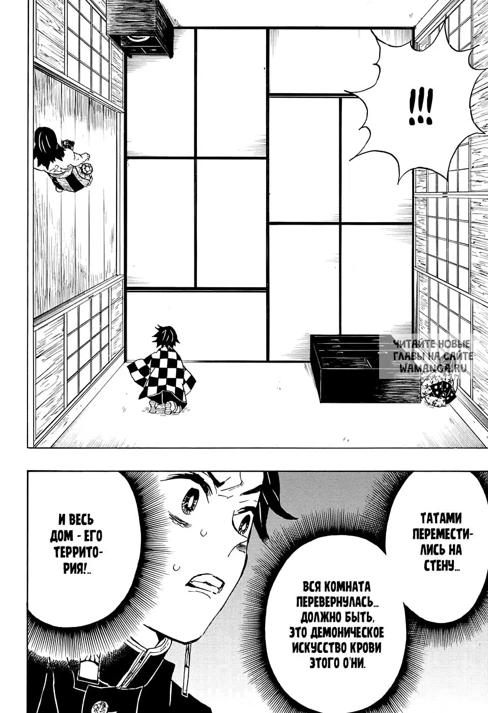 Page 18.000
