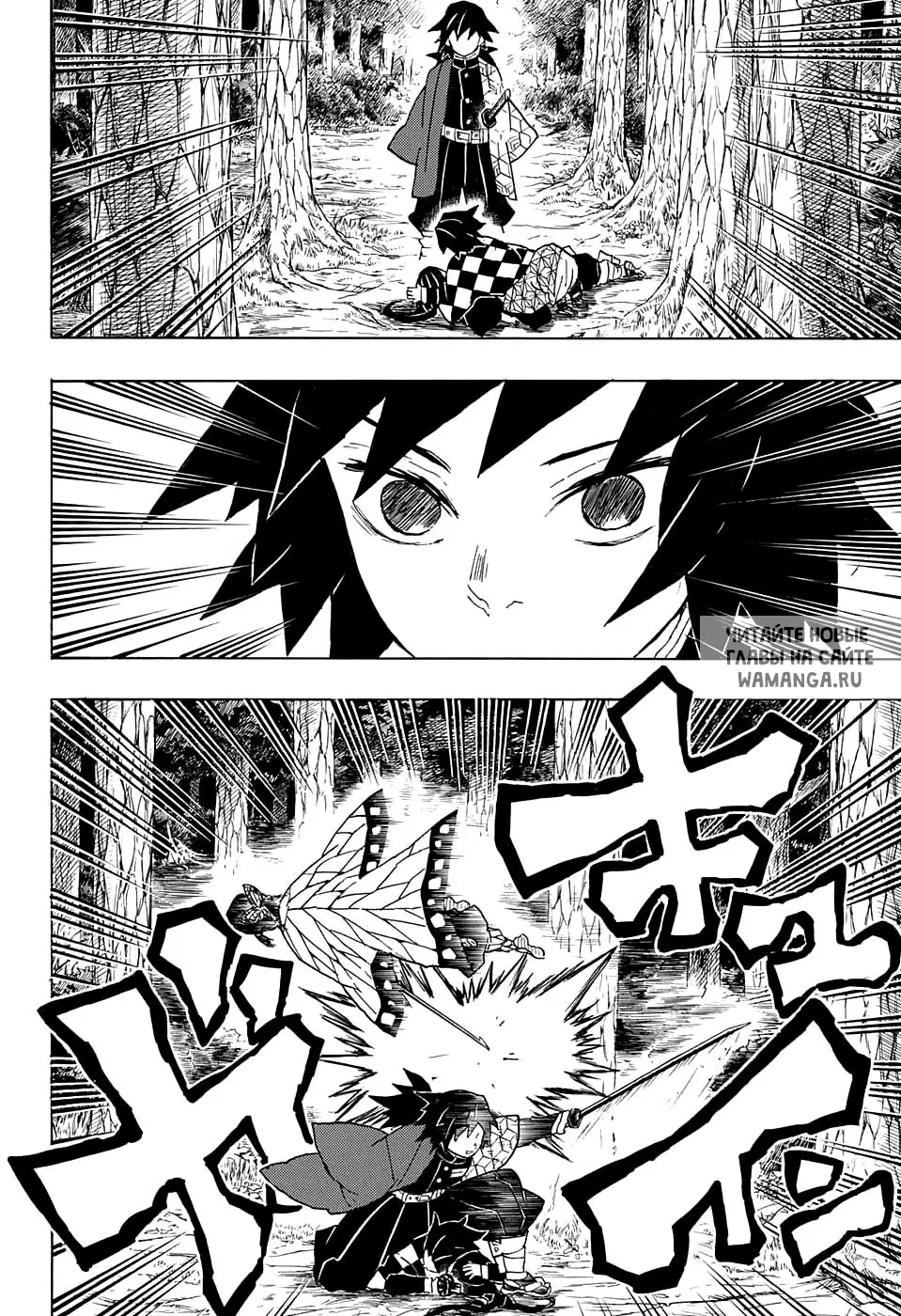 Page 18.000