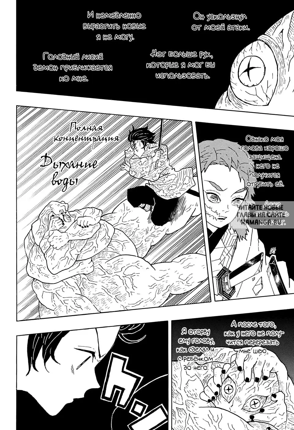 Page 18.000