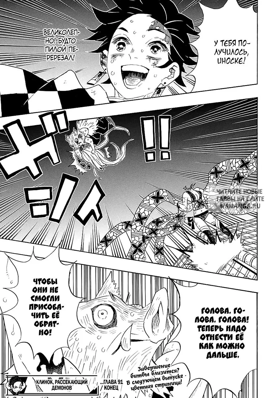 Page 18.000