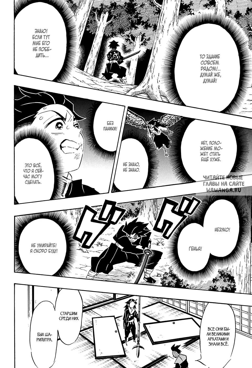 Page 18.000