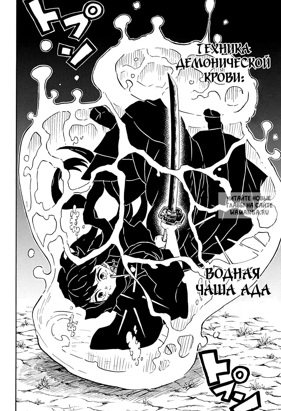 Page 18.000