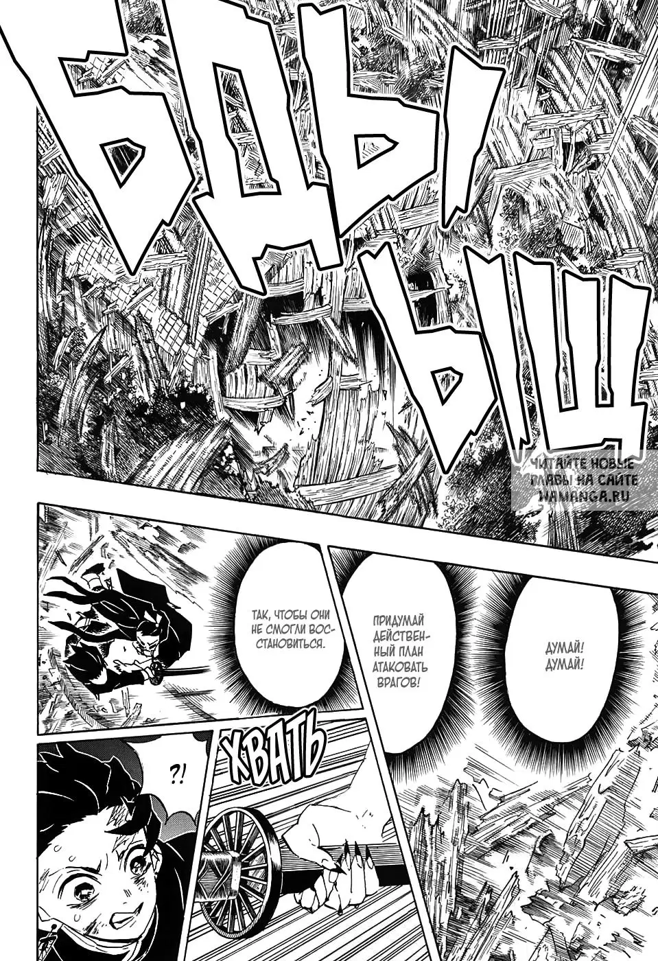 Page 18.000