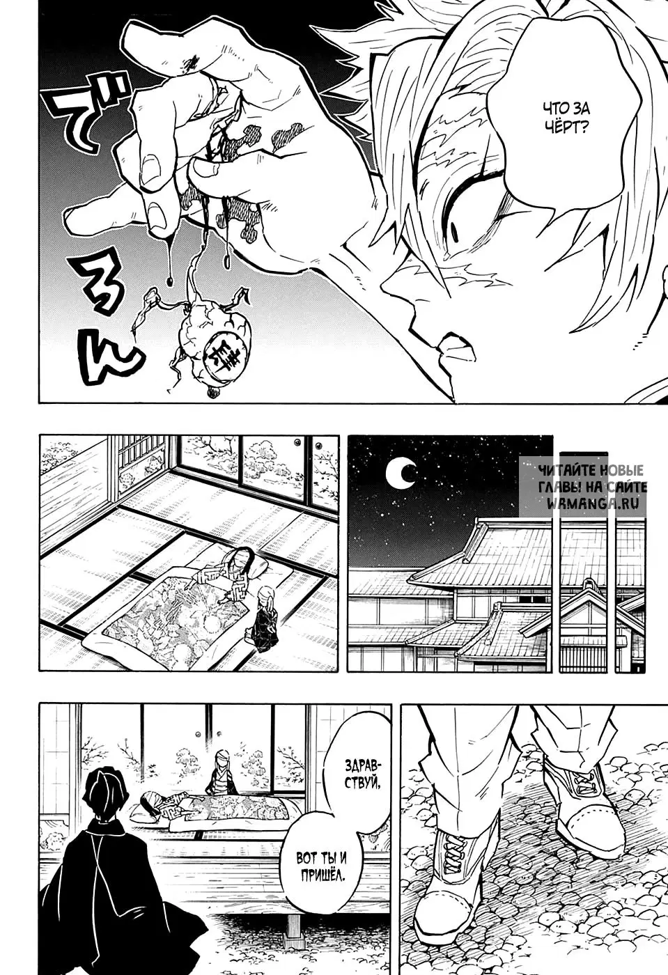 Page 18.000
