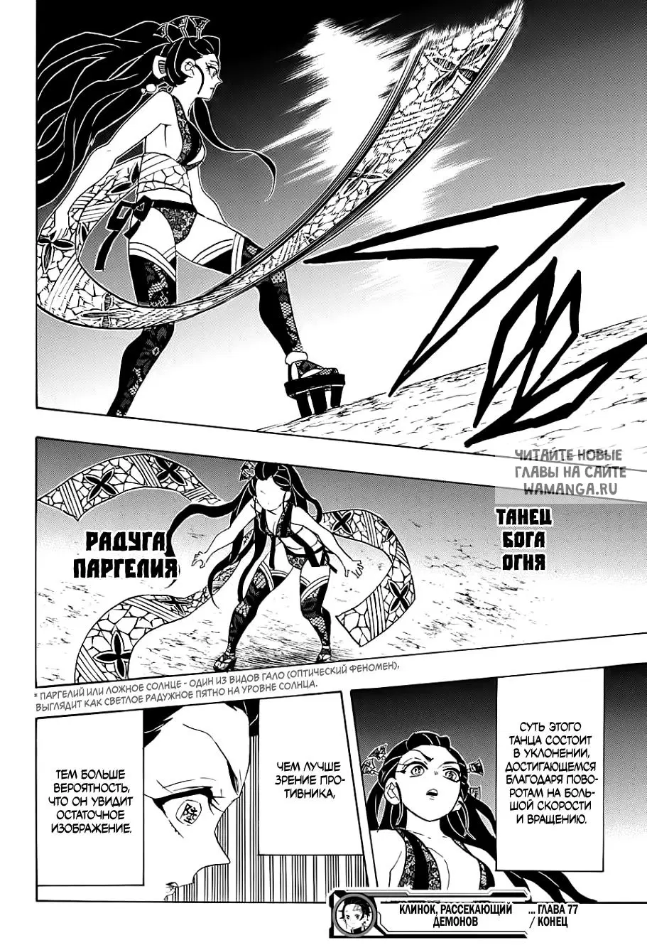 Page 18.000