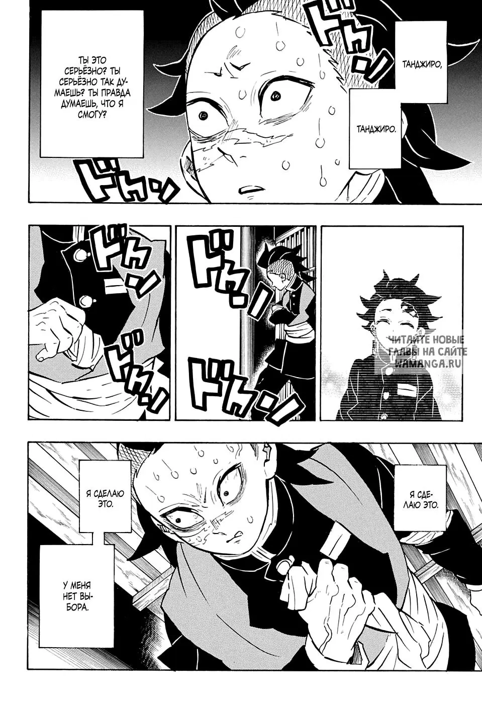 Page 18.000