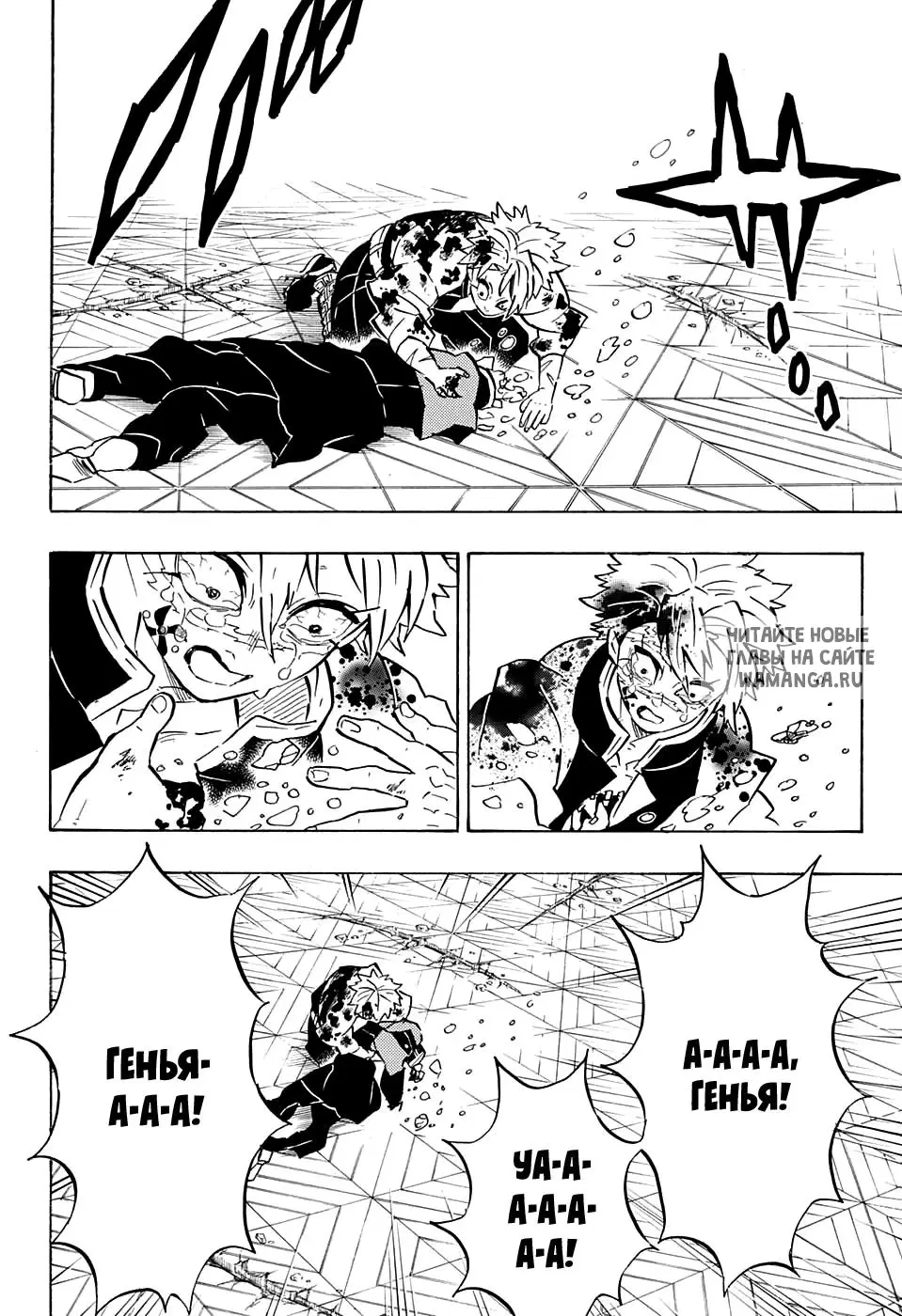 Page 18.000
