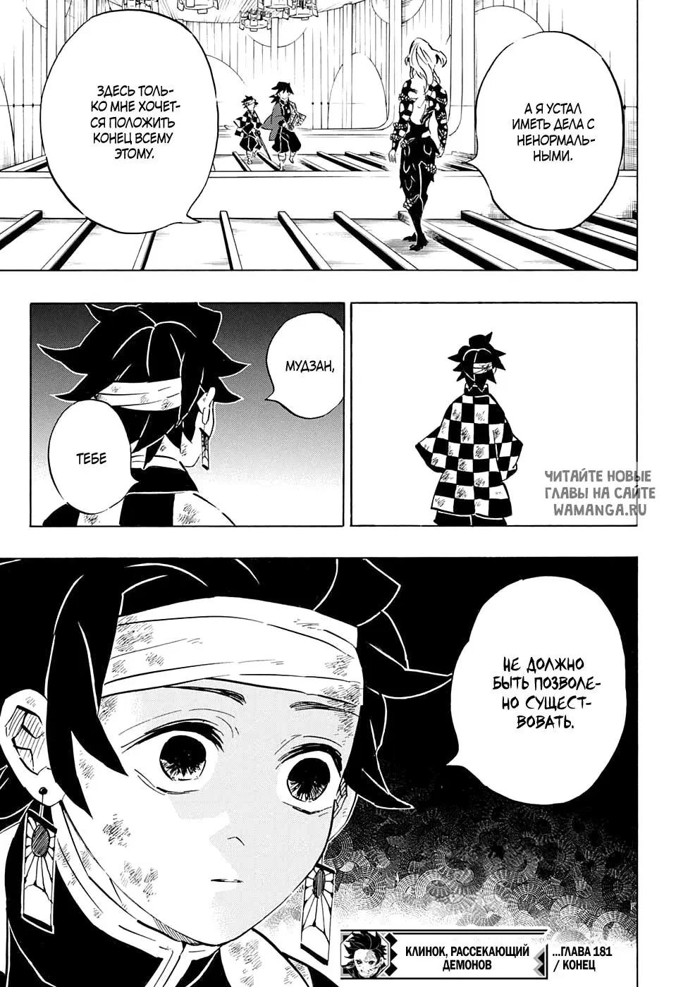 Page 18.000