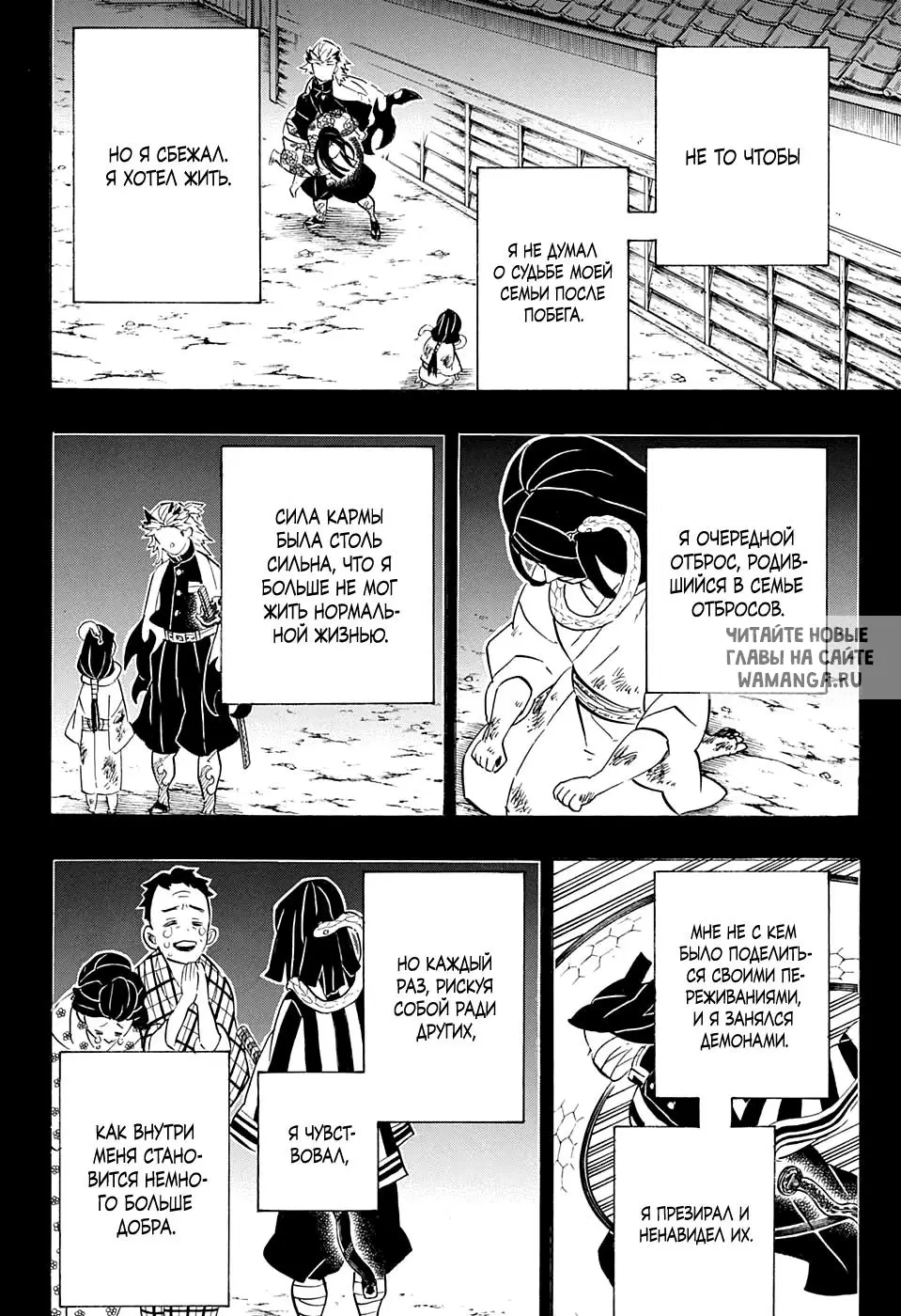 Page 18.000