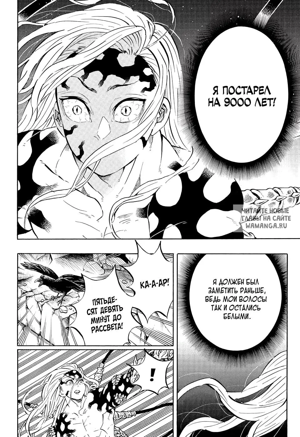 Page 18.000